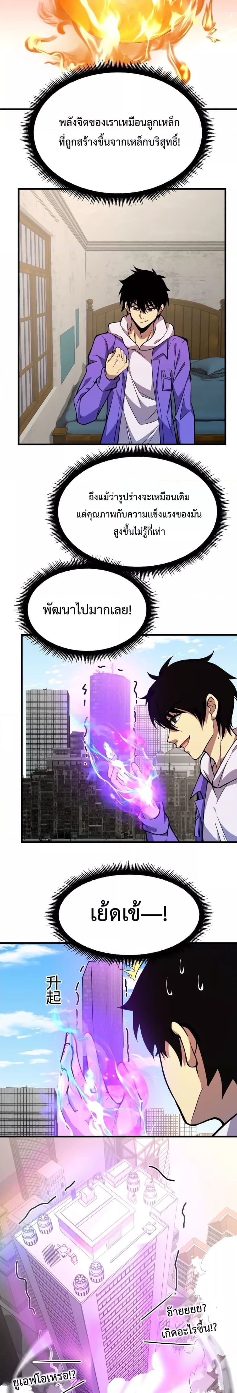 Page page-017 of Chapter_31